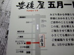 TP 006.JPG