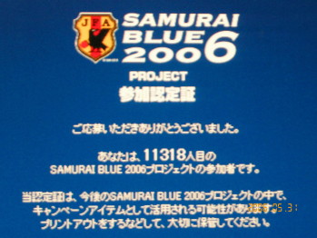 2006N5310013.jpg